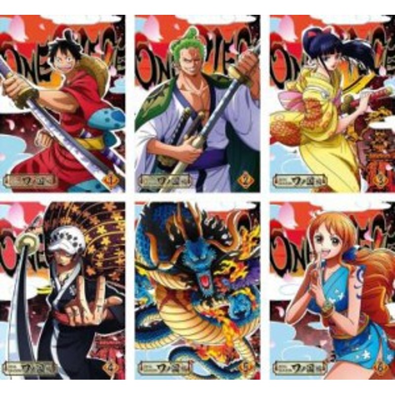 ONE PIECE ワンピース 20thシーズン ワノ国編 第一幕 全6枚 vol.1、2