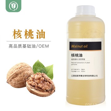 臺灣出🀀󒀐1000ml天然基礎油🔥】基底油 核桃油 冷榨植物油 基礎油 按摩推拿油颳痧油 SPA按摩油 麵部身體保養油