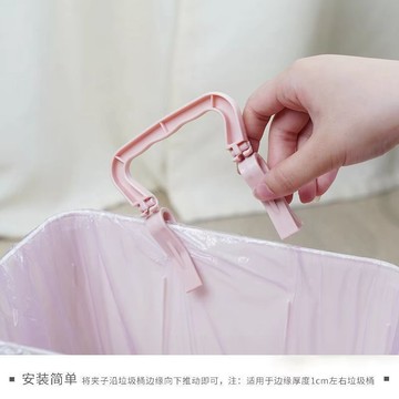 隔日達🔥固定神器 手提垃圾夾 垃圾袋固定夾 家用創意防滑夾 卡扣桶邊夾 固定器垃手 固定手提把手 垃圾袋家用固定夾子