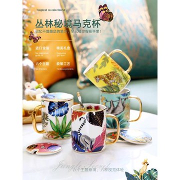 輕奢ins陶瓷馬克杯帶蓋禮盒勺水杯男家用杯子女簡約創意個性潮流