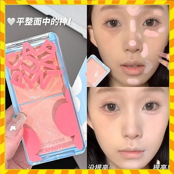 水潤服貼 雲朵嘭嘭雙拼提亮膏 雙色腮紅膏泥 質地軟糯絲滑面部提亮高光膏 自然顯白遮瑕膏