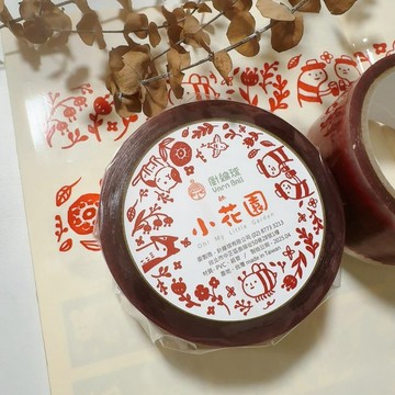 小花園封箱膠帶 透明膠帶 花園 小動物