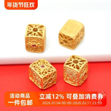 古法銀扎基拉姆長方形鏤空隔珠925銀鎏金配珠diy手鏈手串配珠配件