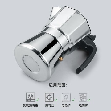 【豐富油脂 材質無憂】摩卡壺 意式小型咖啡壺 咖啡萃取壺 單閥 雙閥 戶外煮咖啡壺 全景萃取摩卡壺