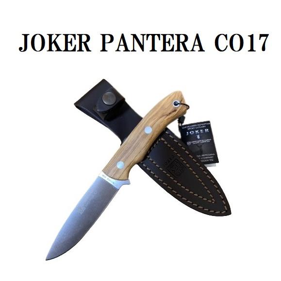 Joker ジョーカー ナイフ CO17 PANTERA OLIVE パンテラ オリーブ シースナイフ キャンプ アウトドア 送料無料