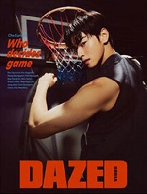 DAZED ＆ CONFUSED KOREA 2023年3月号 Magazine