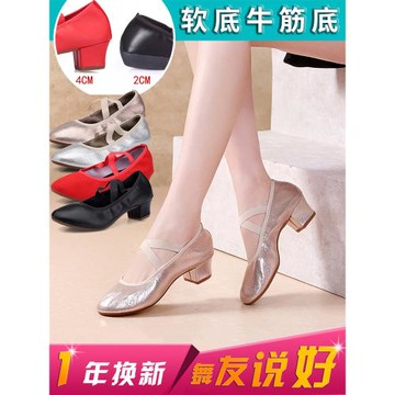 舞蹈鞋女軟底成人廣場舞女鞋夏季舞鞋子拉丁舞鞋表演不累腳跳舞鞋