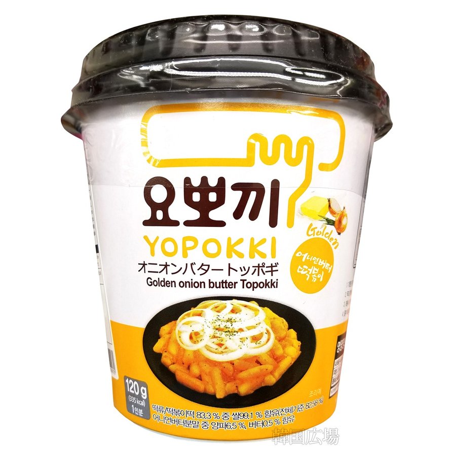 ヘテ ヨポッキ オニオンバター味 120g   韓国食品 韓国餅