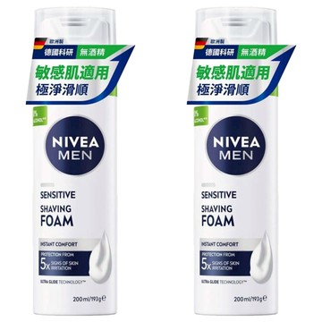 NIVEA 妮維雅 MEN 男士極淨刮鬍泡 專為男士設計 減少刺激不適 豐富柔細泡沫 刮鬍更舒適 無酒精溫和配方  200ml  2瓶