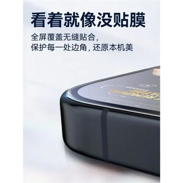藍猩適用iphone17ProMaxAR增透鋼化膜蘋果16Pro全屏覆蓋3d熱彎全膠太空倉秒貼15Pro手機膜降反射高清防摔超薄