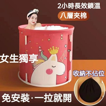 安裝 一秒折疊 加厚浴桶 泡澡桶 大號沐浴桶 傢用大號 成人全身浴桶 折疊泡澡桶 折疊浴缸 澡盆