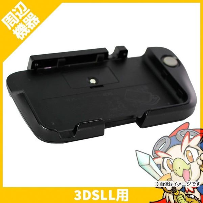 3DS LL 専用 拡張スライドパッド ニンテンドー 任天堂 NINTENDO 中古