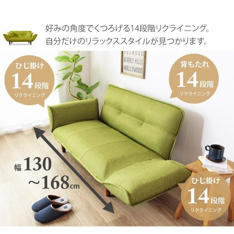 フロアソファー/ローソファー 【ブラウン】 14段階リクライニング 肘