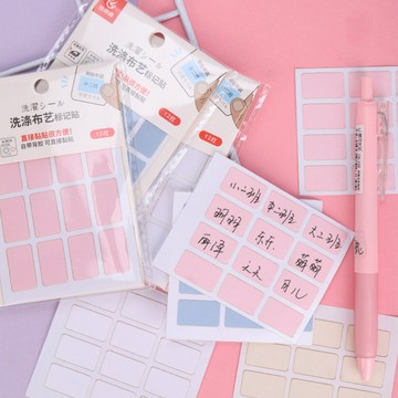 布質標記貼 布藝 布料貼 4色入 免熨燙 可水洗 衣物 文具 標籤貼 姓名貼 分類貼 居家小物