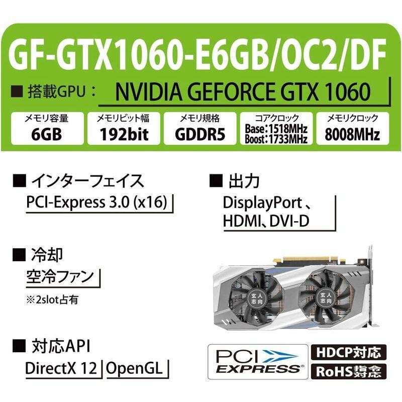 玄人志向 ビデオカード GEFORCE GTX 1060搭載 GF-GTX1060-E6GB/OC2/DF