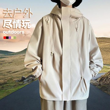 沖鋒衣外套男防風防水戶外爬山登山服連帽上衣春秋機能風工裝夾克
