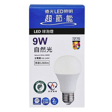 EVERLIGHT 億光 LED球泡燈 9W 4000K 全電壓100-240Vac  1個  自然光
