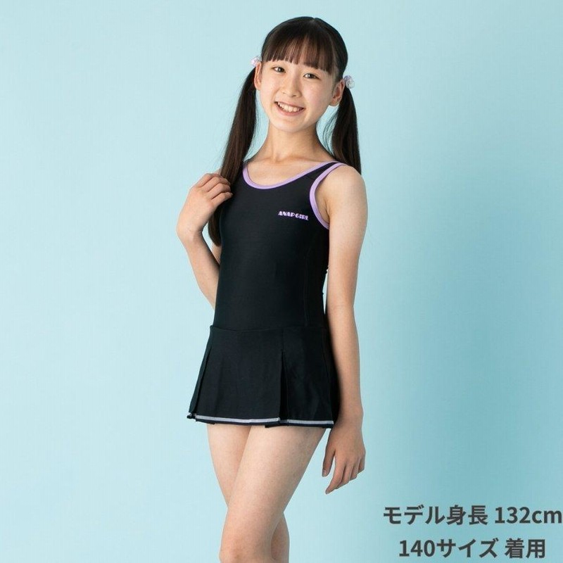 特別割引20%OFF】ANAP GiRL アナップガール ワンピーススクール水着 オールインワン 女子 女の子 小学生 中学生 小学校 中学校 高校生大きいサイズ 通販 LINEポイント最大0.5%GET LINEショッピング ANAP GiRL ルームウェア ブラック M 155 165