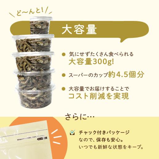 おつまみ ナッツ アーモンド小魚 送料無料  小魚アーモンド 訳あり ビール