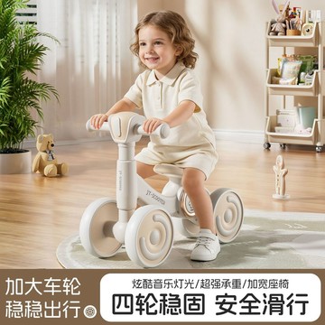 ✨寶貝優選✨新款兒童平衡車 1-3歲寶寶滑行車 扭扭車 花生車 四輪學步車 無腳踏