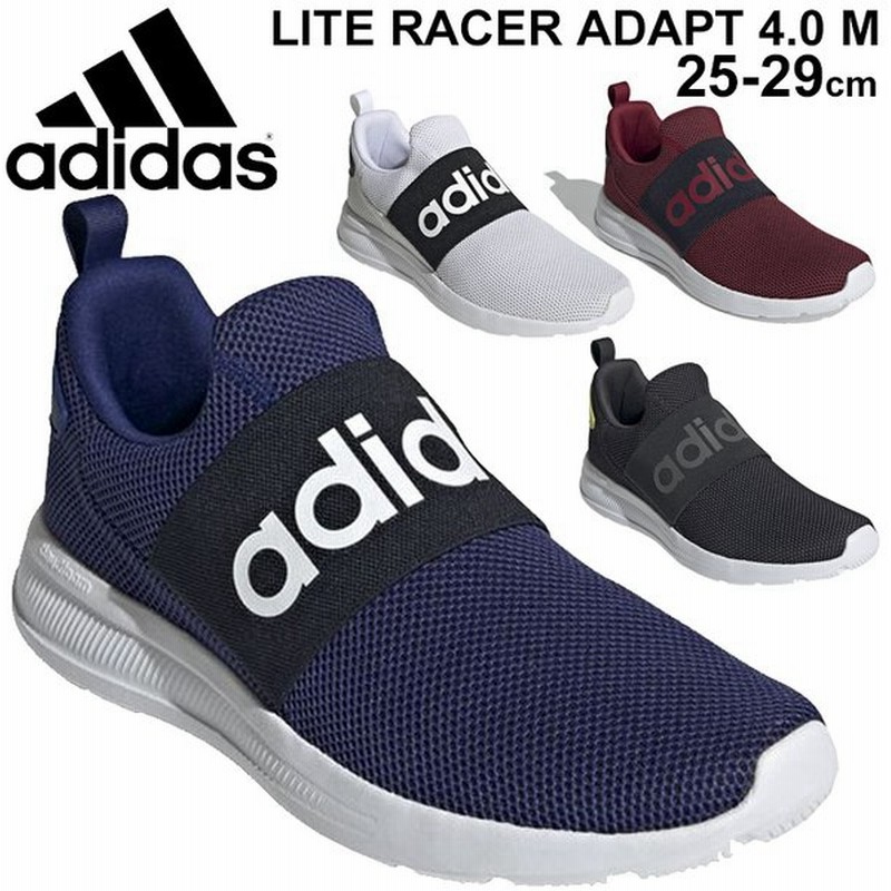 スニーカー スリッポン シューズ メンズ アディダス Adidas Lite Racer Adapt 4 0 M ライト レーサー アダプト ローカット 靴 男性 スポーティ Lst14 0qpd 通販 Lineポイント最大0 5 Get Lineショッピング