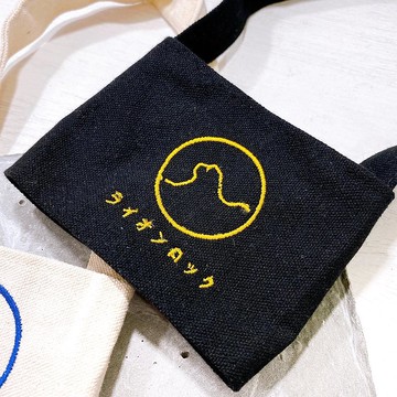 Kamon環保便攜飲品袋 獅子山版本  【 情人節 生日 】