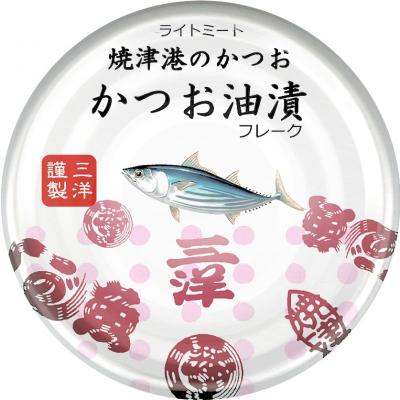 ふるさと納税 焼津市 焼津港水揚げかつおのツナ缶 24缶セット(a11-087)