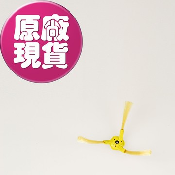 【LG耗材】R邊_全系列掃地機器人 側刷，【另有賣L邊，L與R不通用】