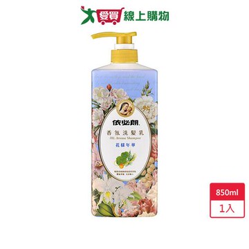 依必朗香氛洗髮乳-花樣年華850ml【愛買】