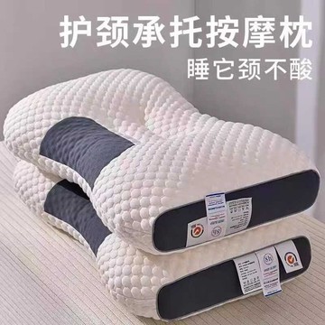 🚀優選臻品+虧本衝評🚀日本日式風🇯🇵 枕頭枕芯護頸椎助睡眠專用成人家用一對學生單人宿舍睡覺牽引整頭
