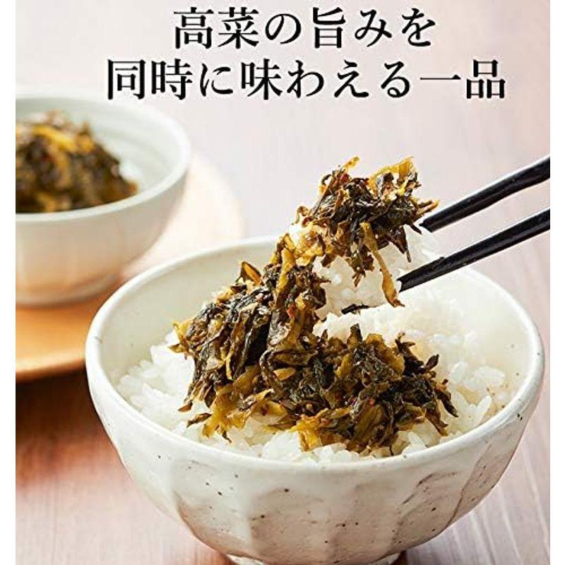 辛子めんたい 福さ屋 切子無着色辛子めんたい(450g×2) めんたい辛子高菜(130g)