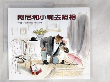 【書寶二手書T9／少年童書_UI1】阿尼和小莉去照相_溫先聽