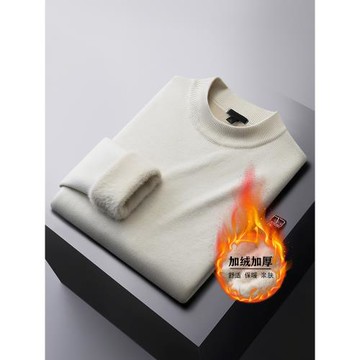 一體絨半高領毛衣男冬季加絨加厚中領純色針織打底衫保暖修身上衣