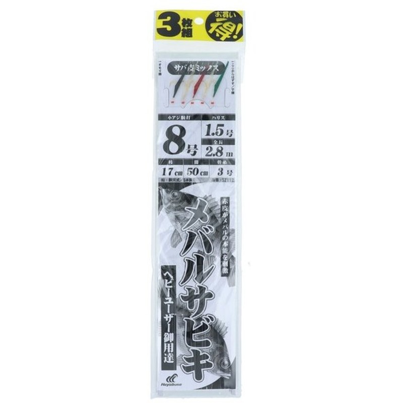 SALE／56%OFF】 まるふじ ミニどうらく仕掛け SDR-18 11 12 13号 サバ皮 伊勢尼 マゴ針 胴突4本針 青物  底物用落し込み船サビキ メール便対応 materialworldblog.com