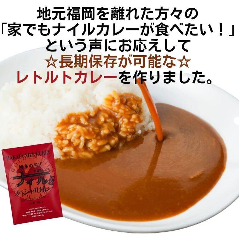 食品 博多の名店ナイル スペシャル レトルトカレー 中辛 180ｇ (１０個セット)