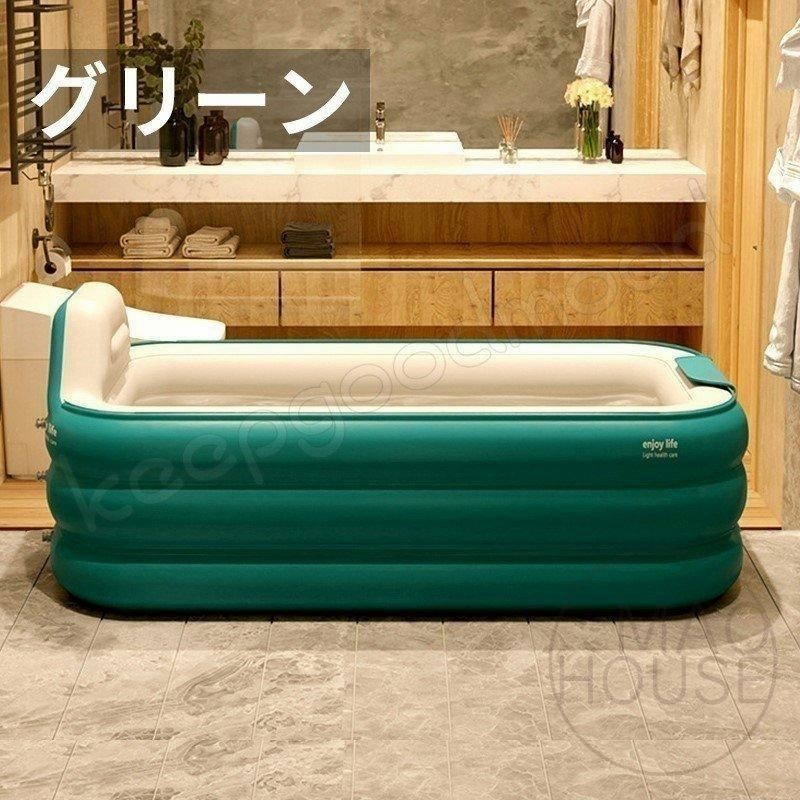 ポータブル浴槽 どこでも簡単 空気で膨らます