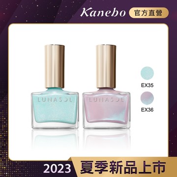 Kanebo 佳麗寶 LUNASOL 晶巧凝色指采 12mL(2色任選)
