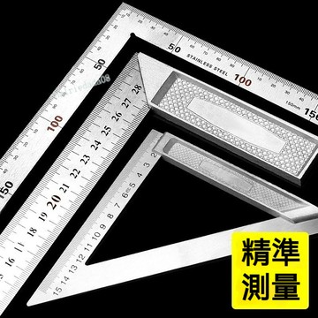購滿99出貨【熱銷】 不鏽鋼角尺水準直角尺90度測量拐尺三角尺木工尺多功能角度尺鋼尺