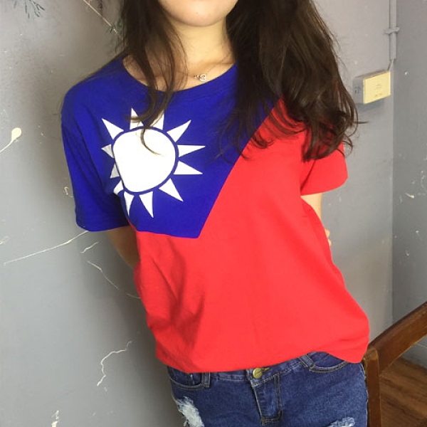 【愛國小物大搜集】青天白日滿地紅-國旗圓領上衣 t-shirt/ 國旗衣 / 國旗T恤 台灣製(x1pcs)