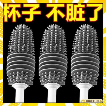 🏅全店隔日到貨🏅360度洗瓶子神器旋轉杯刷奶瓶刷子長柄縫隙洗杯神器硅膠洗瓶刷子 LQSD