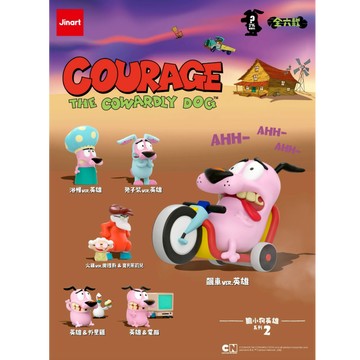 JINART 膽小狗英雄 經典造型二代公仔 (全6款)