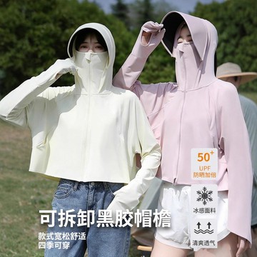 新款指尖防曬衣女騎車防曬黑膠大帽檐防紫外線戶外薄款冰絲防曬服