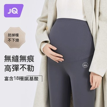 孕婦鯊魚皮褲 孕婦褲子 打底褲 孕婦運動褲 瑜伽褲 高腰 托腹 外穿打底褲 彈力褲 孕婦長褲 孕婦褲 孕婦裝