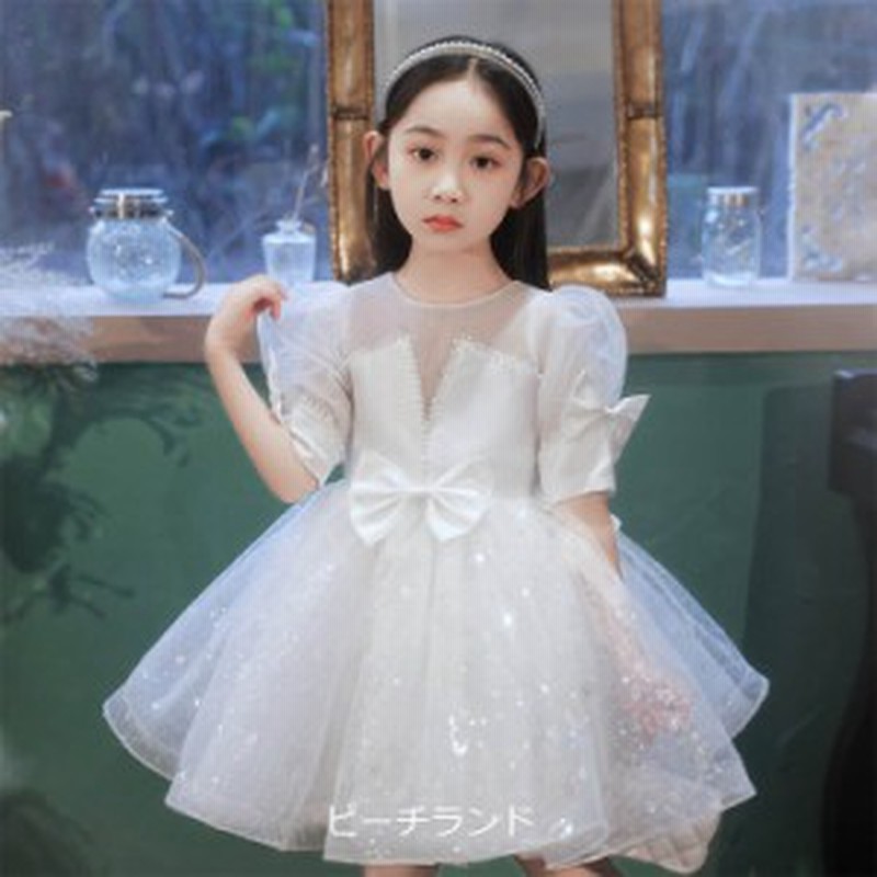 ホワイト ドレス 誕生日ドレス スパンコール プリンセスドレス 演奏会ドレス 演出服 パフスリーブ ショット丈 子供ドレス 女児ドレス 可 通販 Lineポイント最大3 0 Get Lineショッピング