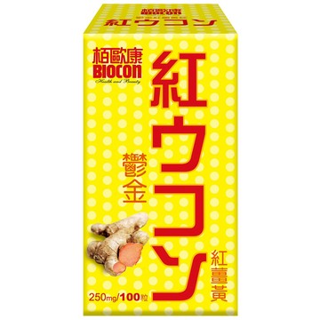 BIOCON 鬱金紅薑黃錠(100粒X3盒) (奶素)