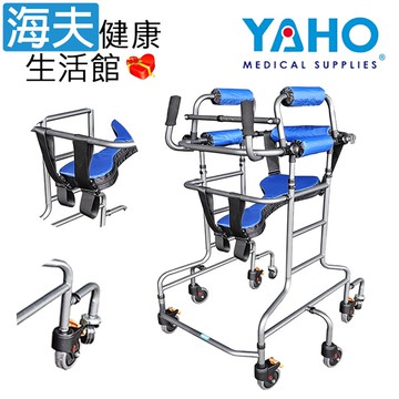 【海夫健康生活館】耀宏機械式助行器(未滅菌) 耀宏 復健助行車