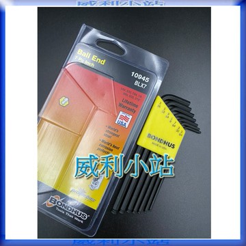 【威利小站】美國BONDHUS 黑色球型六角板手組 內六角球頭 L型扳手 英制/公制 10936/10945/10937