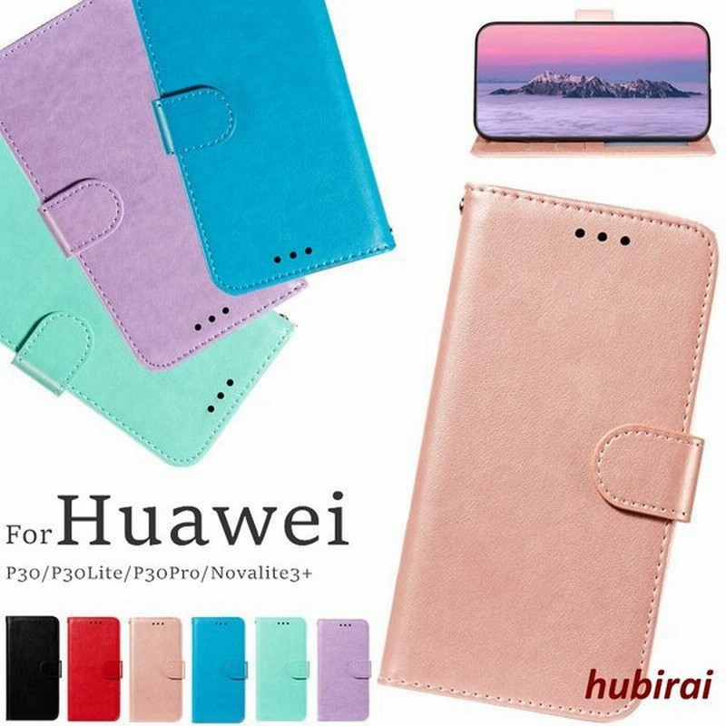 Huawei P30 Lite 手帳型 カバー P30 Pro シンプル 可愛い スマホケース P30 Lite レザー Huawei P30 Pro カード収納 Huawei P30 Lite ストラップ付き P30 Pro 通販 Lineポイント最大0 5 Get Lineショッピング