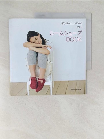 【書寶二手書T1／美工_YXZ】???????ｂｏｏｋ （??????????）_日文
