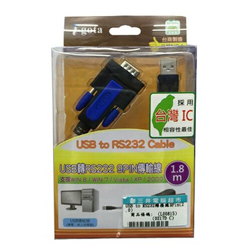 【i-gota】USB to RS232 轉接線 9Pin 2.0-1.8M【三井3C】